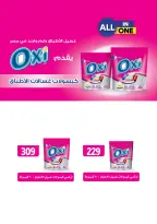 الانتقال إلى الصفحة 47 من 60