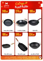 الانتقال إلى الصفحة 2 من 17