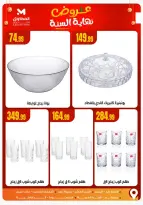 الانتقال إلى الصفحة 3 من 17