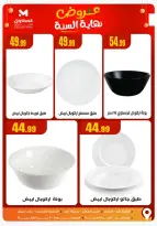 الانتقال إلى الصفحة 6 من 17