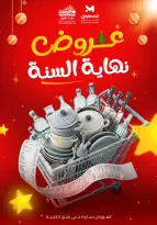 الانتقال إلى الصفحة 1 من 17