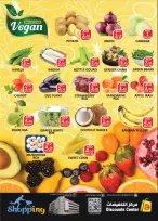 Offres Centre de remises pour économiser Émirats arabes unis de 15 à 17 décembre 2025 Offres de prix exceptionnelles