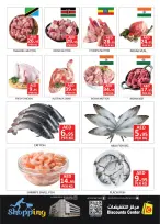 Offres Centre de remises pour économiser Émirats arabes unis de 15 à 17 décembre 2025 Offres de prix exceptionnelles