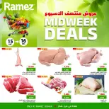 Ofertas de Mercados Ramez  Sohar  de 15 a 16 diciembre Ofertas de mitad de semana - Página 1