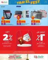 Ofertas de Lulu Oman de 14 a 22 diciembre 2025 Ofertas del Festival de Viajes - Página 4