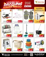 Mark & Save  Al Khoud  Offers from 15 to 17 December dazzling energy prices - Page 6