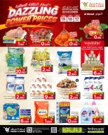 Mark & Save  Al Khoud  Offers from 15 to 17 December dazzling energy prices - Page 1