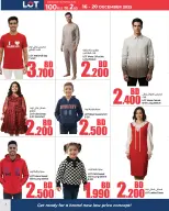 Ofertas de LOT Bahréin de 16 a 20 diciembre 2025 Ofertas por menos de 2 dinares - LOT - Bahréin - 16 diciembre 2025 – 20 diciembre 2025 - Página 5