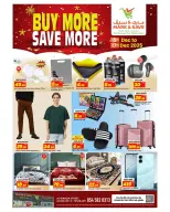 الانتقال إلى الصفحة 5 من 16