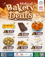 Offres Commerce KM et Al Safa Oman de 15 à 17 décembre 2025 La boulangerie propose - Page 1