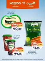 الانتقال إلى الصفحة 17 من 22