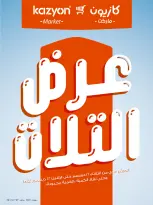 الانتقال إلى الصفحة 1 من 22