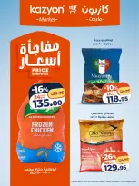 الانتقال إلى الصفحة 14 من 22