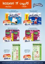 الانتقال إلى الصفحة 7 من 22