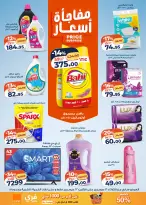 الانتقال إلى الصفحة 5 من 22