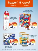 الانتقال إلى الصفحة 13 من 22