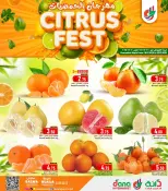 الانتقال إلى الصفحة 1 من 6