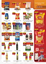 الانتقال إلى الصفحة 31 من 52