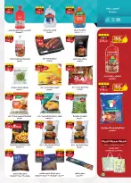 الانتقال إلى الصفحة 15 من 52