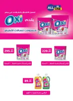 الانتقال إلى الصفحة 37 من 52