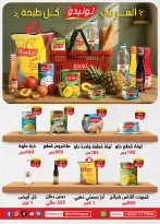 الانتقال إلى الصفحة 26 من 52