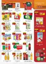 الانتقال إلى الصفحة 19 من 52