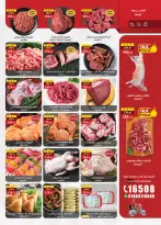 الانتقال إلى الصفحة 4 من 52