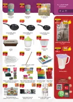 الانتقال إلى الصفحة 49 من 52