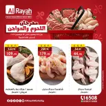 الانتقال إلى الصفحة 4 من 4