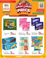 الانتقال إلى الصفحة 2 من 3