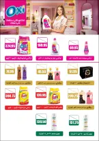 Ofertas de Mercado Al Hawary Egipto de 15 diciembre a 10 enero 2026 ofertas de diciembre