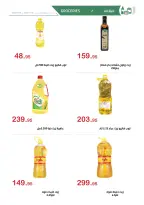 Ofertas de Mercado Al Hawary Egipto de 15 diciembre a 10 enero 2026 ofertas de diciembre