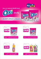 Ofertas de Mercado Al Hawary Egipto de 15 diciembre a 10 enero 2026 ofertas de diciembre