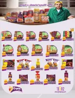 Ofertas de Mercado Al Hawary Egipto de 15 diciembre a 10 enero 2026 ofertas de diciembre