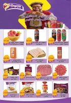 عروض بشاير هايبر ماركت مصر من 16 ديسمبر حتى 7 يناير 2026 عروض نهاية السنة