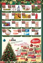 عروض بشاير هايبر ماركت مصر من 16 ديسمبر حتى 7 يناير 2026 عروض نهاية السنة