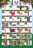 عروض بشاير هايبر ماركت مصر من 16 ديسمبر حتى 7 يناير 2026 عروض نهاية السنة