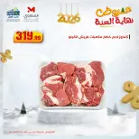 الانتقال إلى الصفحة 10 من 12