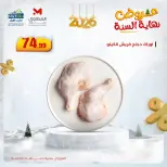 الانتقال إلى الصفحة 12 من 12