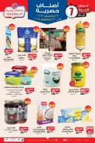 الانتقال إلى الصفحة 2 من 3