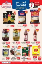 الانتقال إلى الصفحة 1 من 3