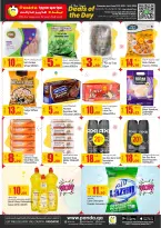 الانتقال إلى الصفحة 2 من 3