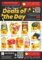 الانتقال إلى الصفحة 1 من 3