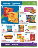 الانتقال إلى الصفحة 18 من 23