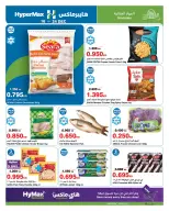 الانتقال إلى الصفحة 2 من 23