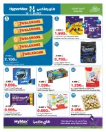 الانتقال إلى الصفحة 19 من 23