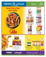 الانتقال إلى الصفحة 16 من 23