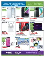 الانتقال إلى الصفحة 13 من 23