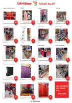 الانتقال إلى الصفحة 1 من 1