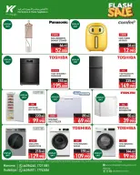 الانتقال إلى الصفحة 1 من 1